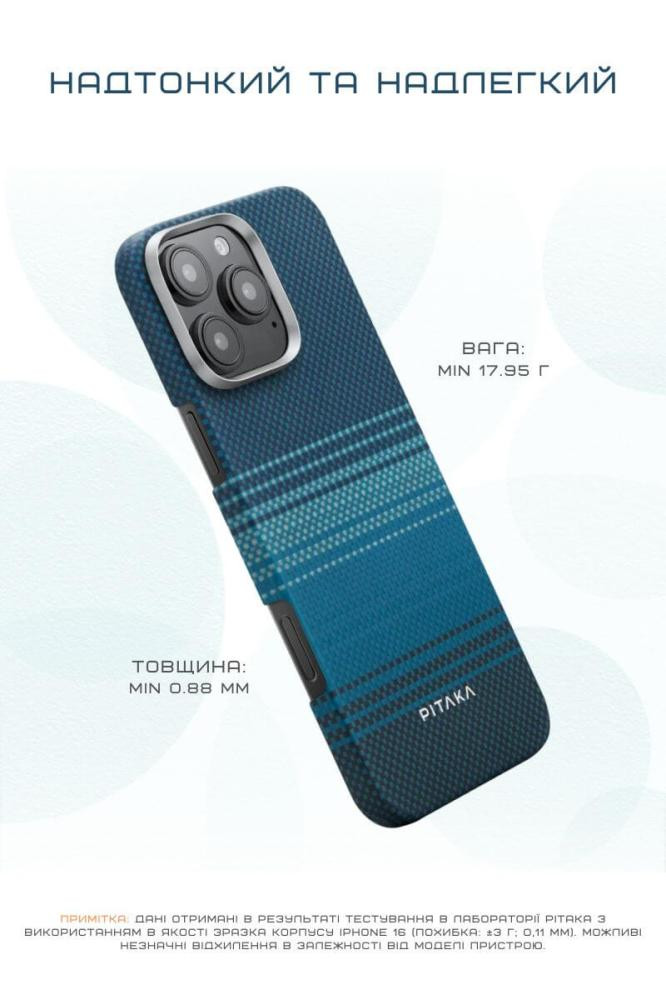 Slide 6 Thumbnail