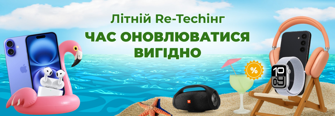 Баннер