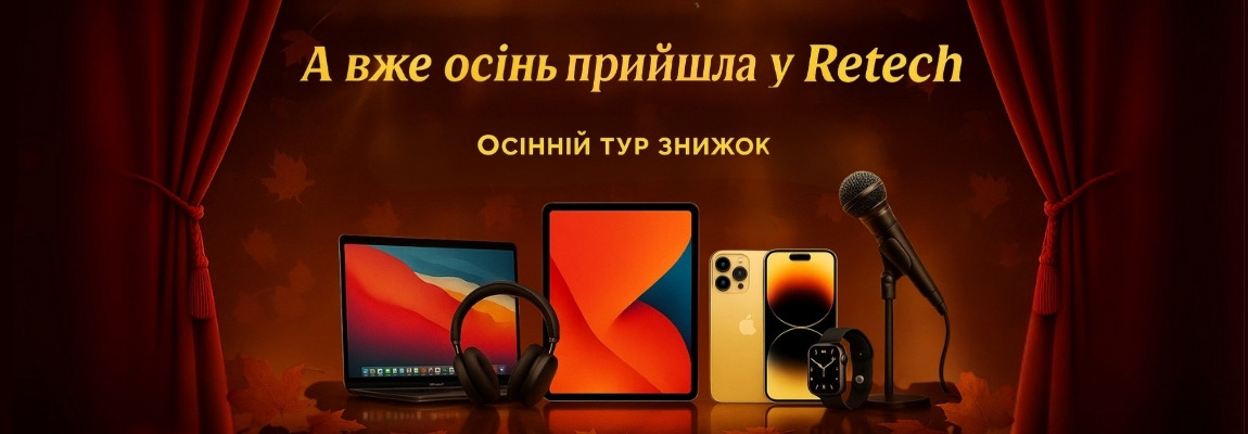 Баннер